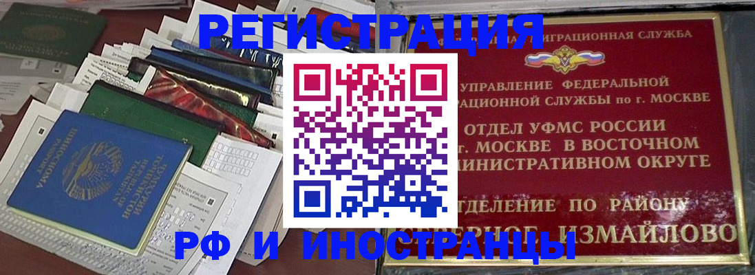 регистрация для школы в Карачаево-Черкесии
